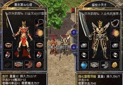 勇者无惧，与传奇sf一起闯荡江湖